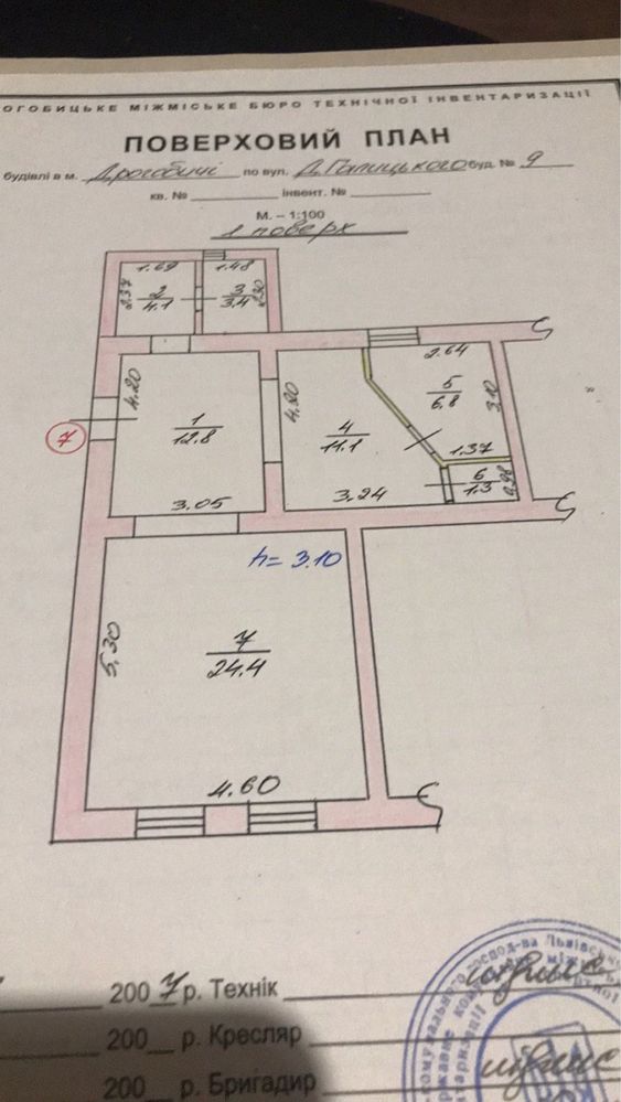 Продаж комерційного приміщення