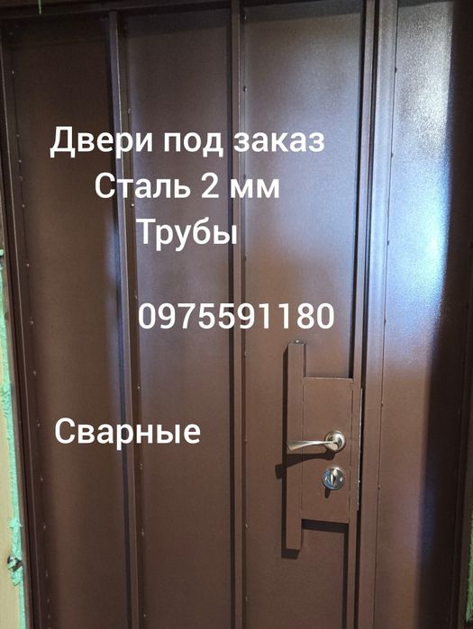 Двери метал3 мм, 2 мм под заказ сварные