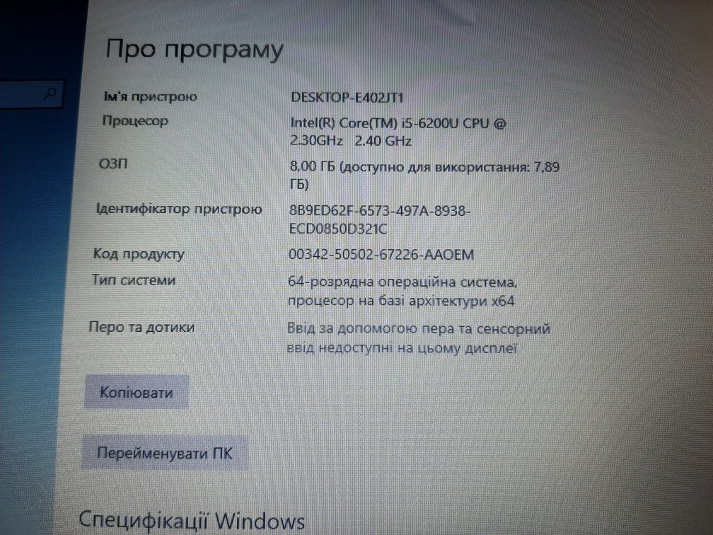 Dell Latitude E5470 i5-6200U, 8 ОЗУ, SSD 256GB, HD
