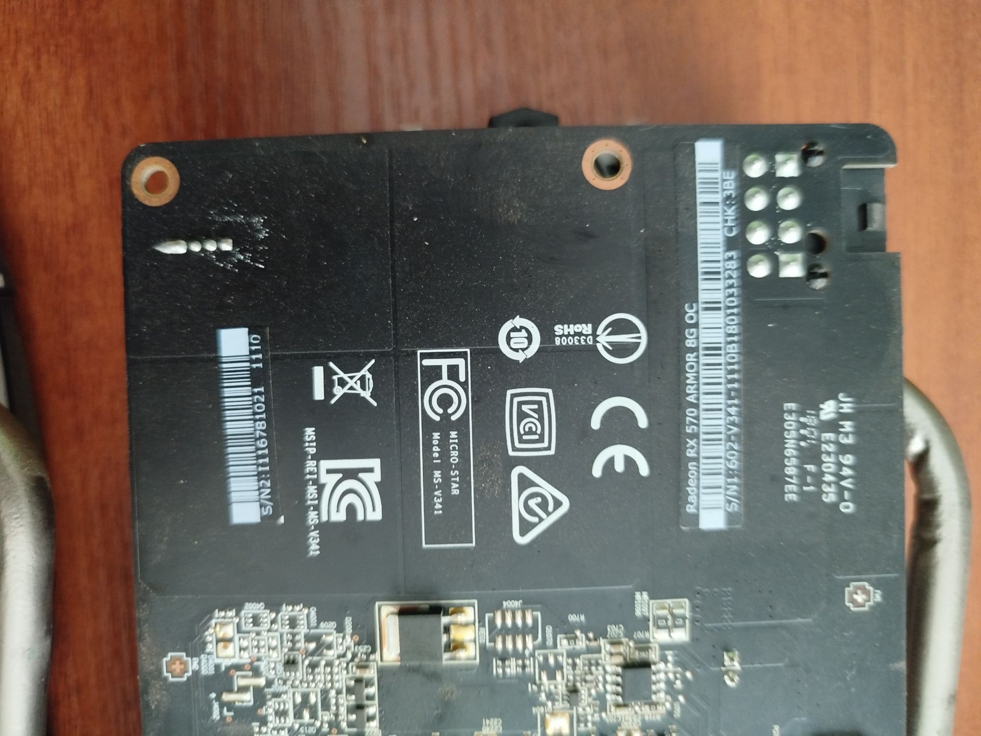Відеокарта RX 570 8 GB