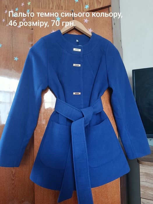 Продам пальто темно синього кольору