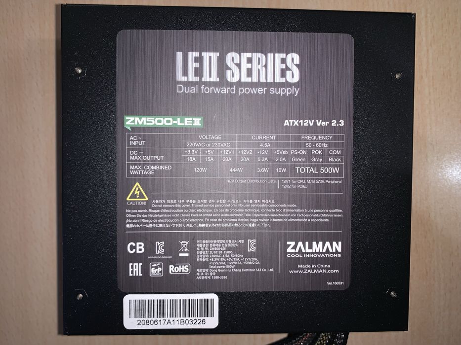 Блок живлення Zalman 500w