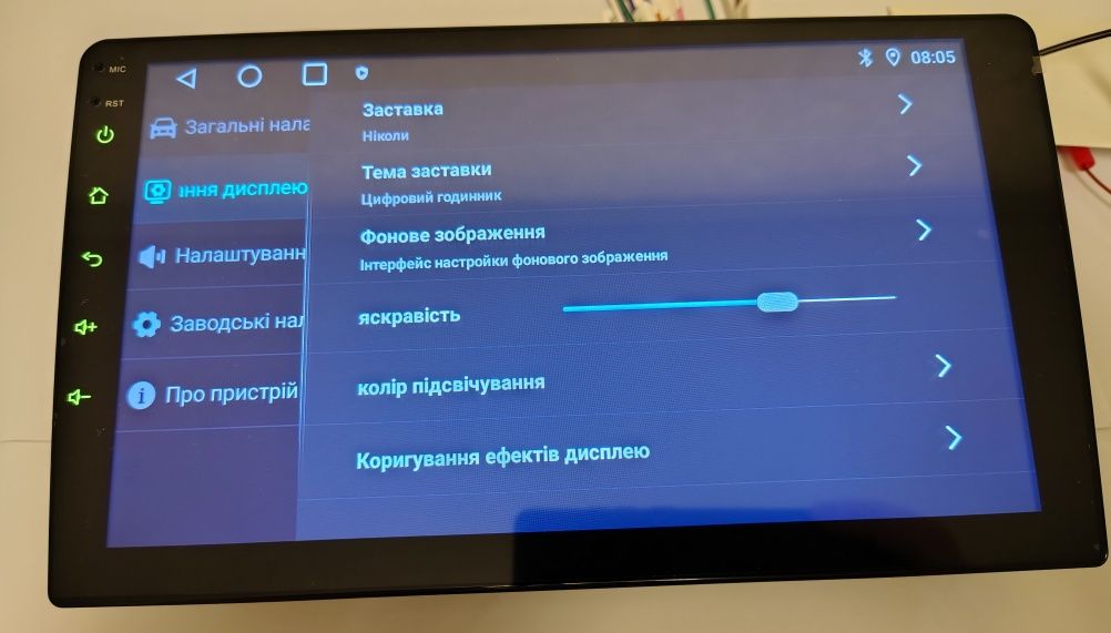 Універсальна андроїд магнітола на 9дюймів, андроїд 12, 4/32 GB пам'яті