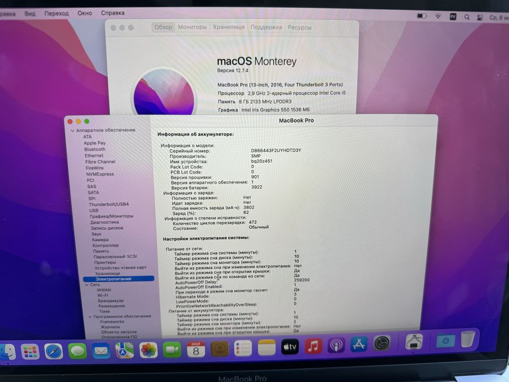 MacBook Pro 13” 2016 i5/8/256gb Space Gray ідеал