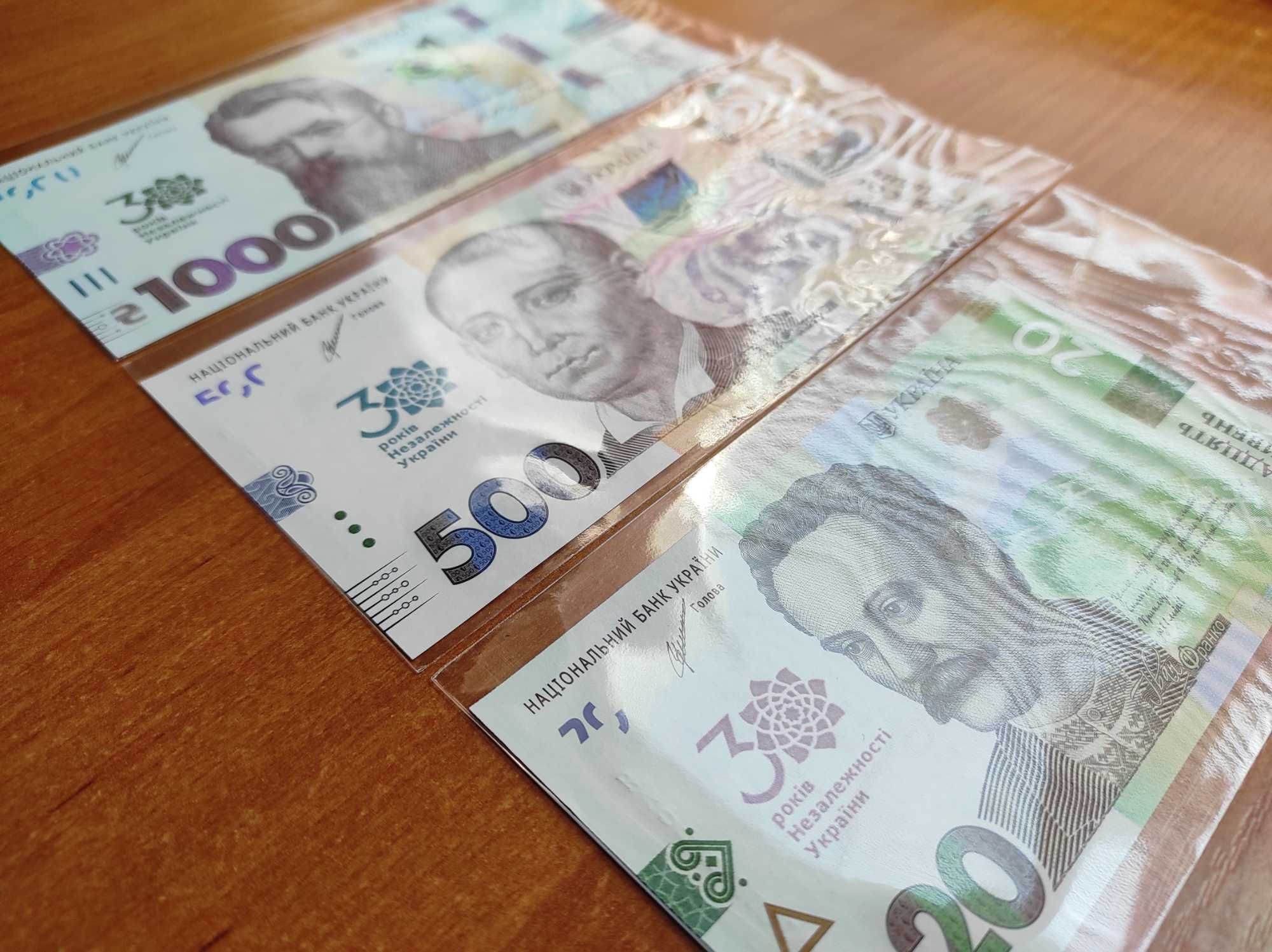 Пам`ятні банкноти 20, 200, 500, 1000 гривень 30 років незалежності UNC