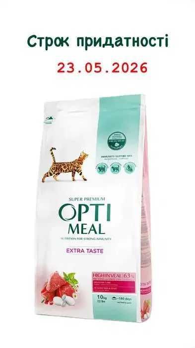 Сухий корм Optimeal (Оптимил) для кішок (ТЕЛЯТИНА) 10 кг