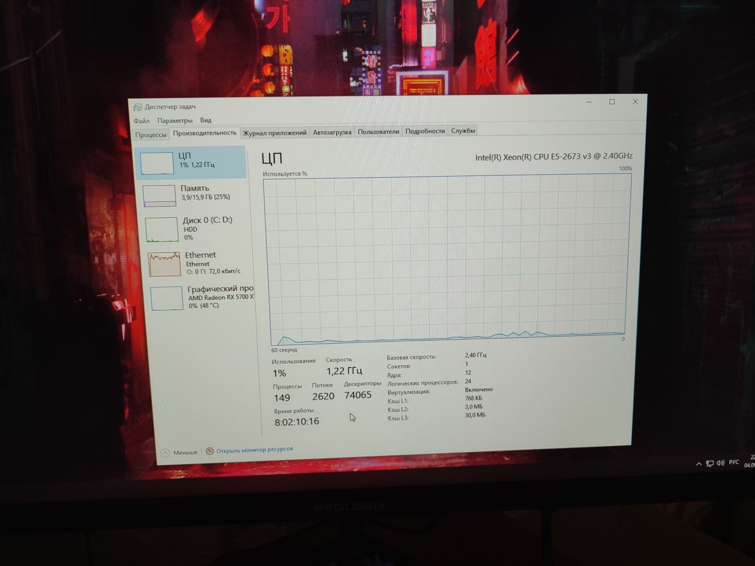 Мощный ПК + Монитор 23.8" 100Hz + Gembird клавиатура и мышь + MaxxT