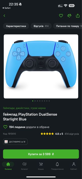 Геймпад оригинальный ps5