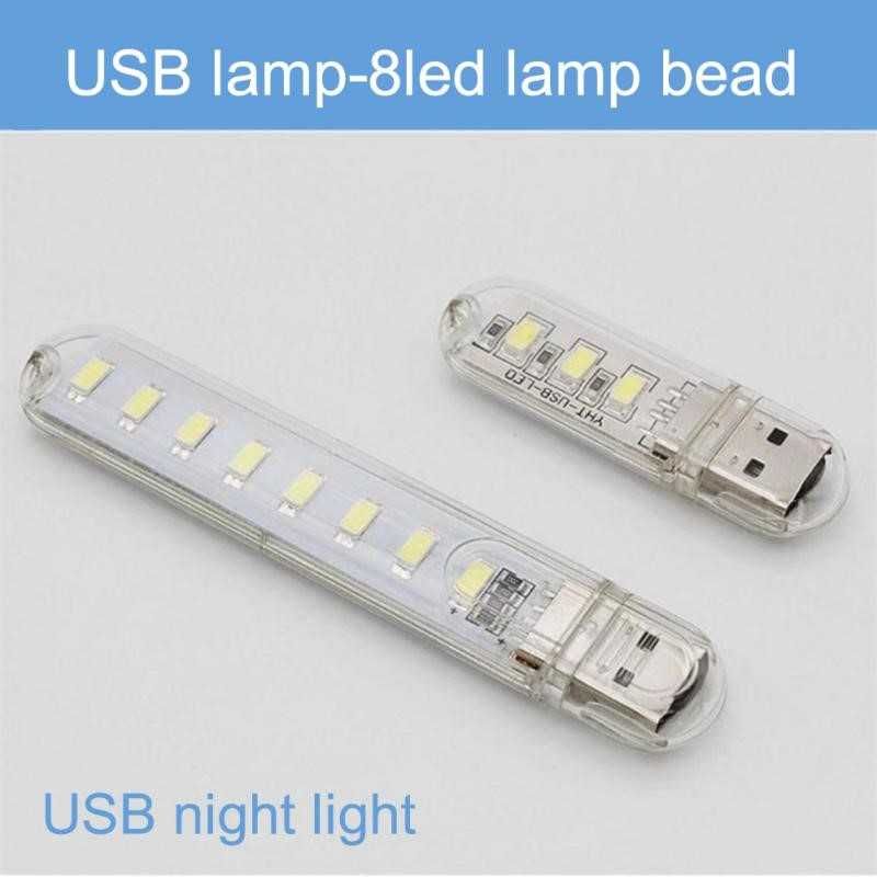 LED Ліхтар USB на 3-8 діодів працює від павербанка чи ноутбука