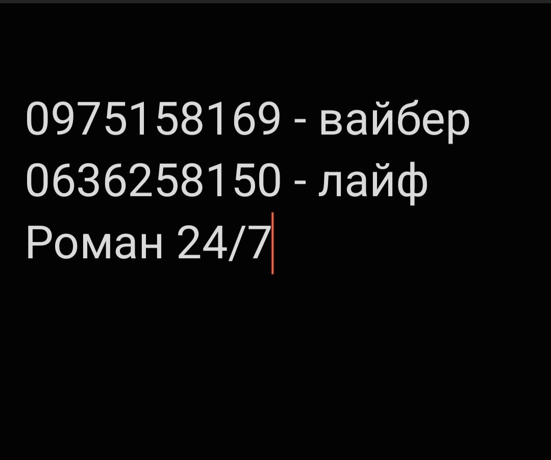 Камінь бутовий, камінь бут для забору, опорну стіну, фундамент, плитка