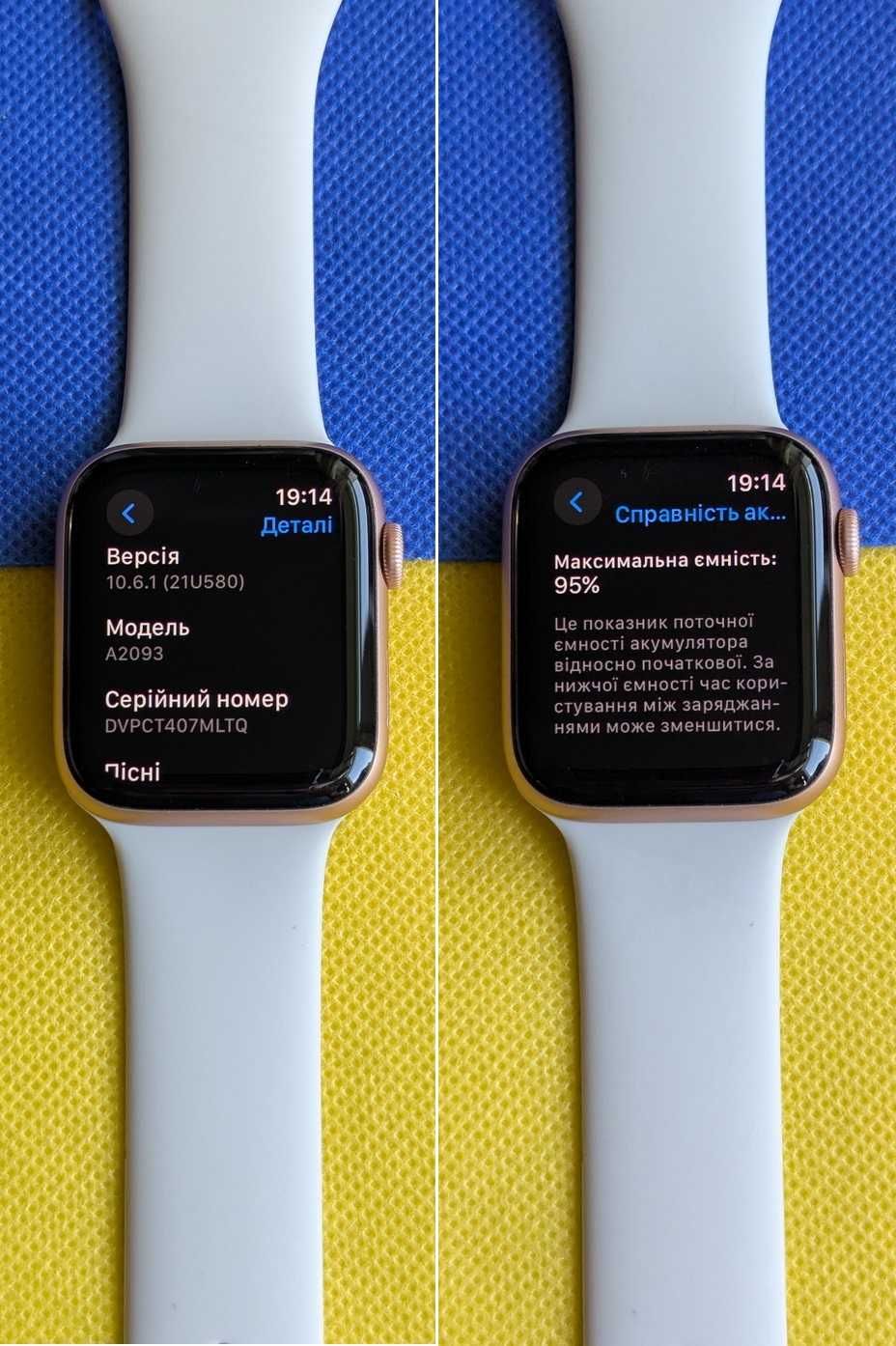 Gold Акб 95% Apple Watch 5 44 + 3D UV скло