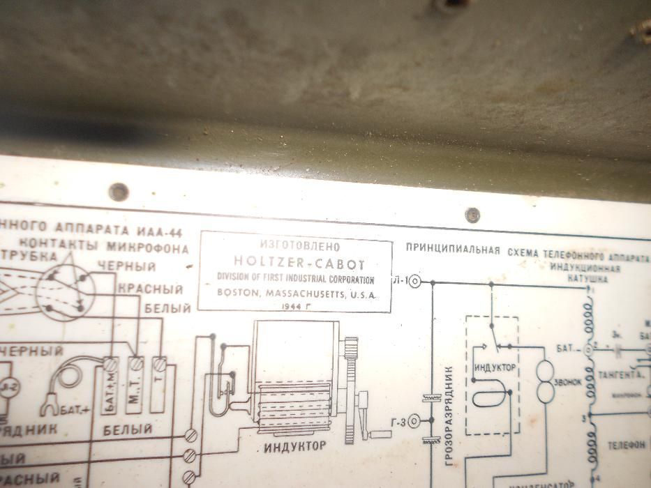 телефон военный полевой таи 43 1944г производства сша