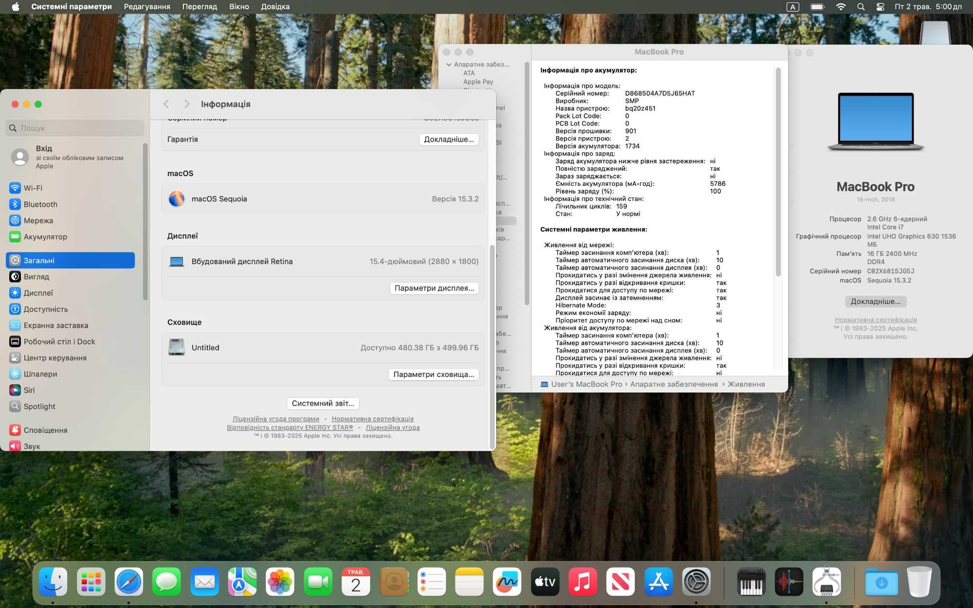 MacBook Pro 15" (2018) Retina – i7-8850H, 16GB RAM, 512GB SSD
