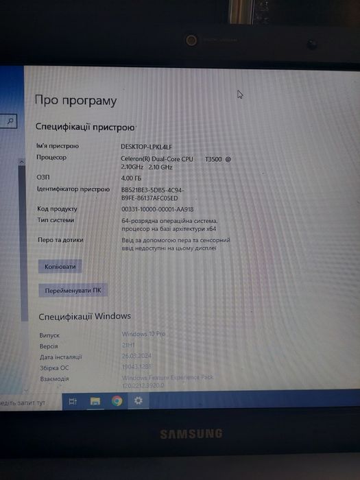 Ноутбук Samsung rv508