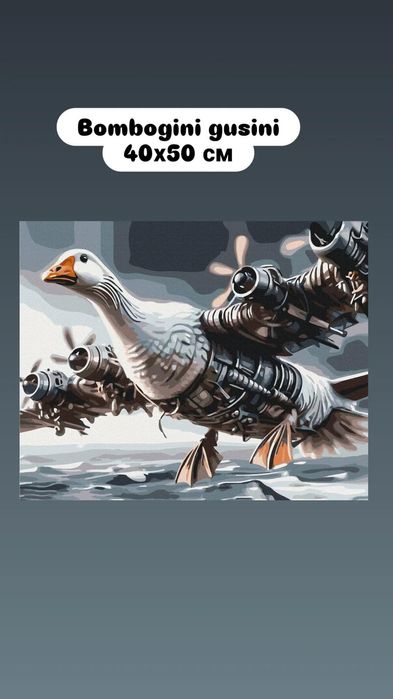 Картини по номерах, оригінальний подарунок