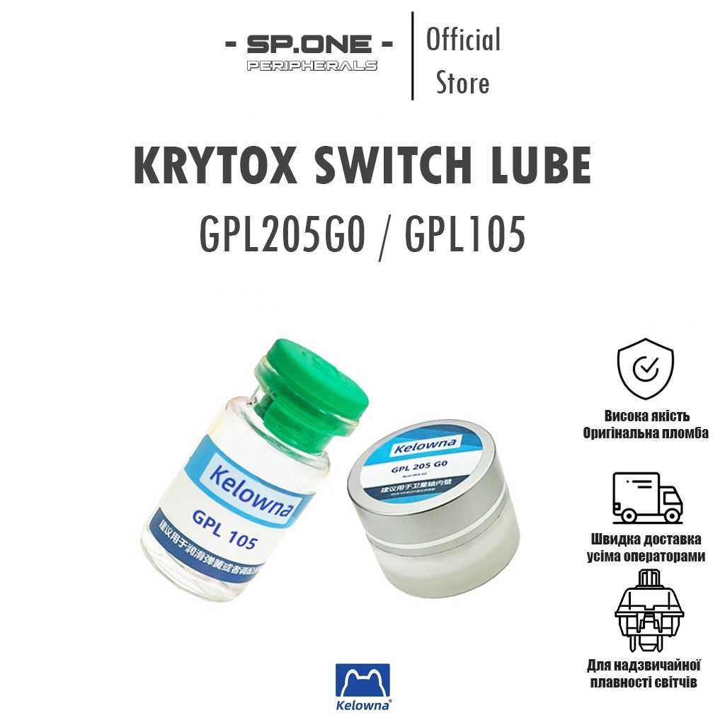 Смазка лубрикант для свитчей клавиатуры Krytox GPL 205g0 105 Permatex