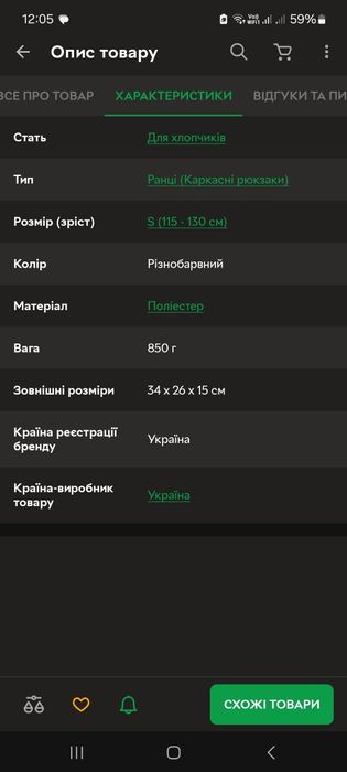 Рюкзак шкільний Brawl Stars Бравл Старс, ортопедичний, каркасний