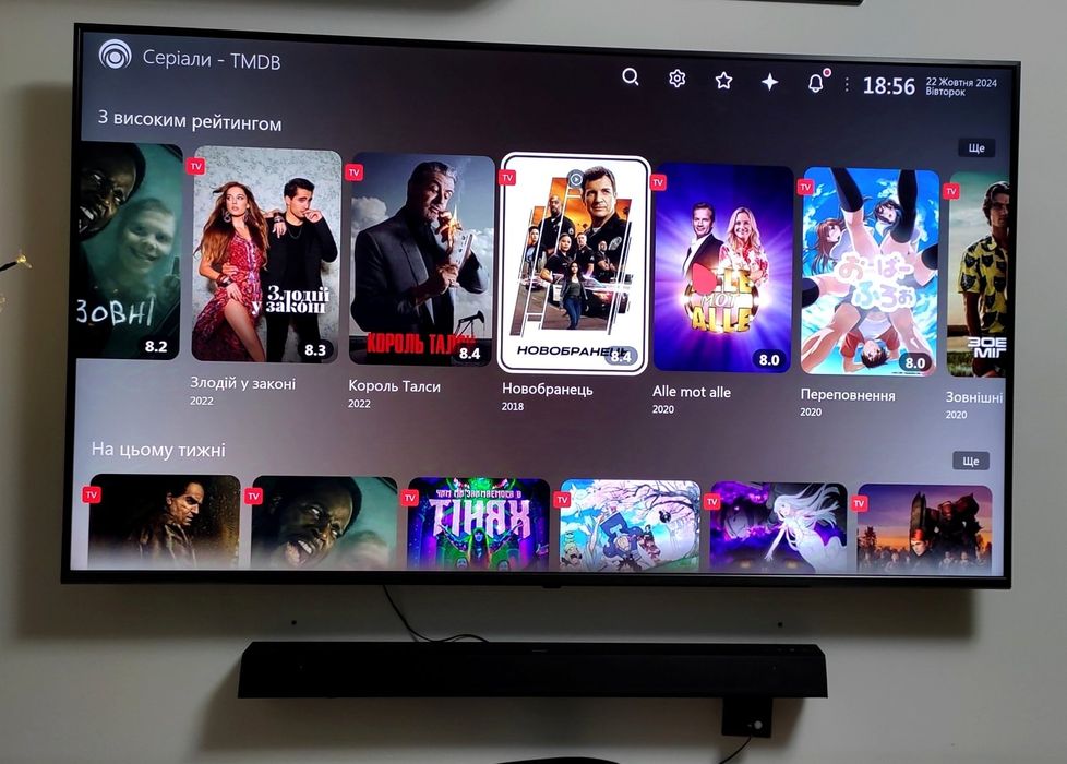 Терміново 55" , 4K, SMART TV, YouTube, Bluetooth