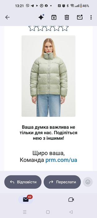 Зимова куртка Columbia