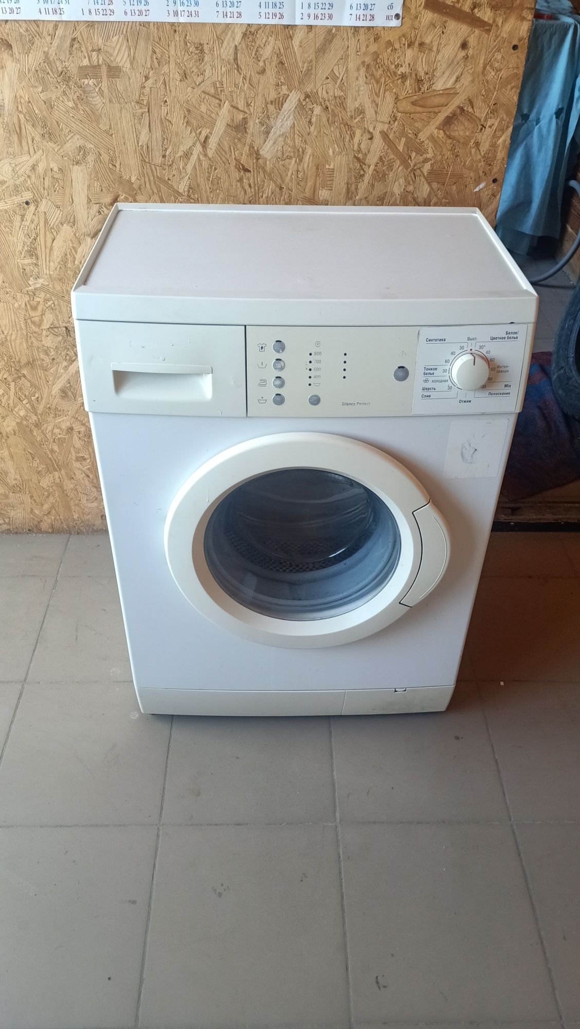 Продам стиральную машинку BOSCH