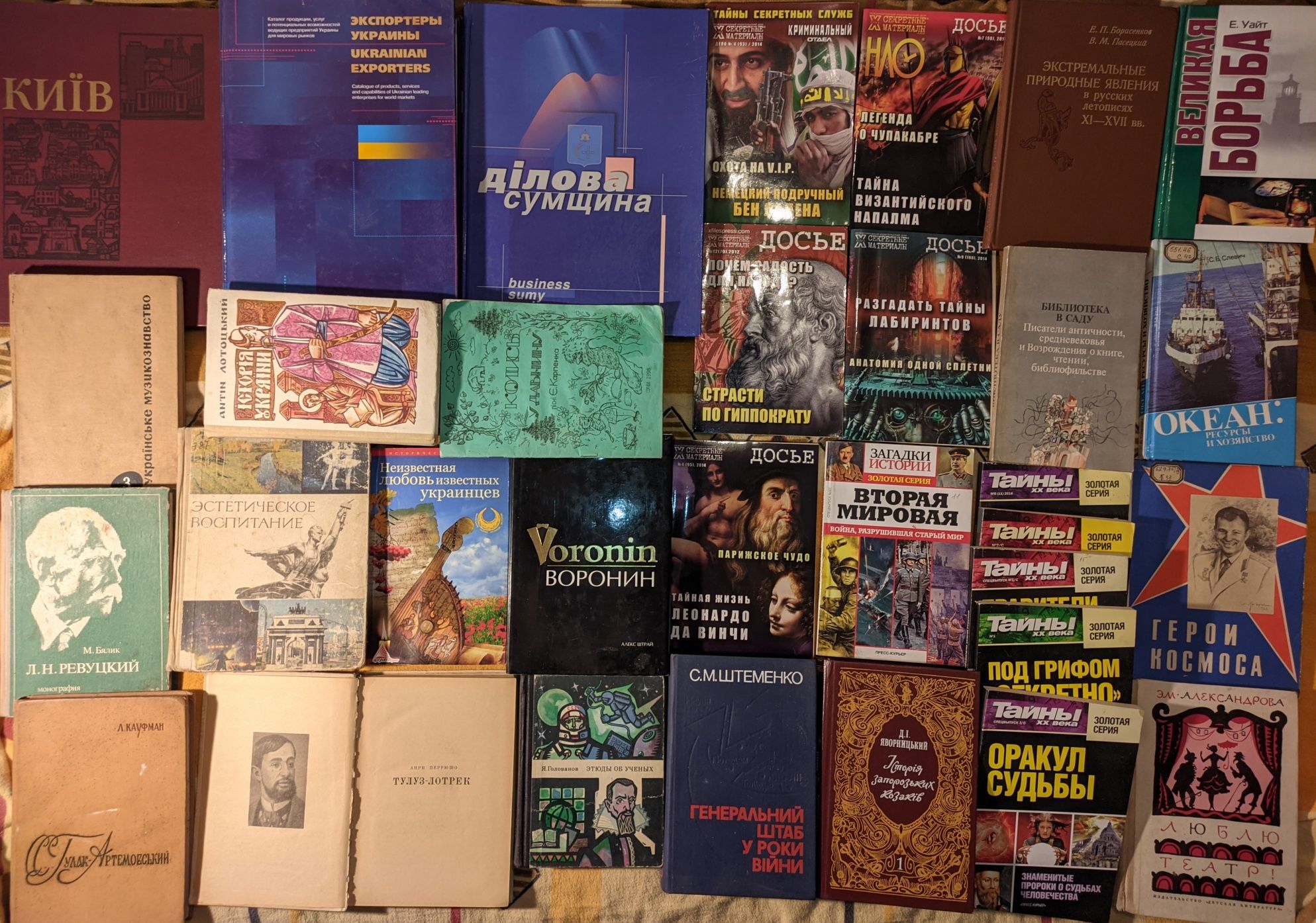 4ч Книги з історії культури, мистецтва, історія літератури