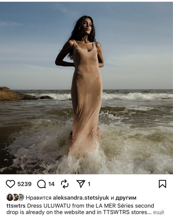 ttswtrs Dress ULUWATU