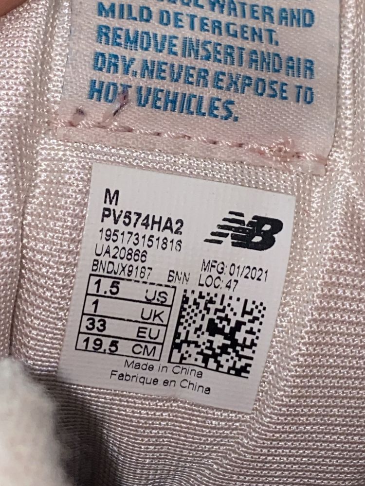 Кроссовки New Balance 33 р Брендовые Оригинал!