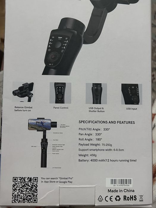 Стабілізатор для телефону