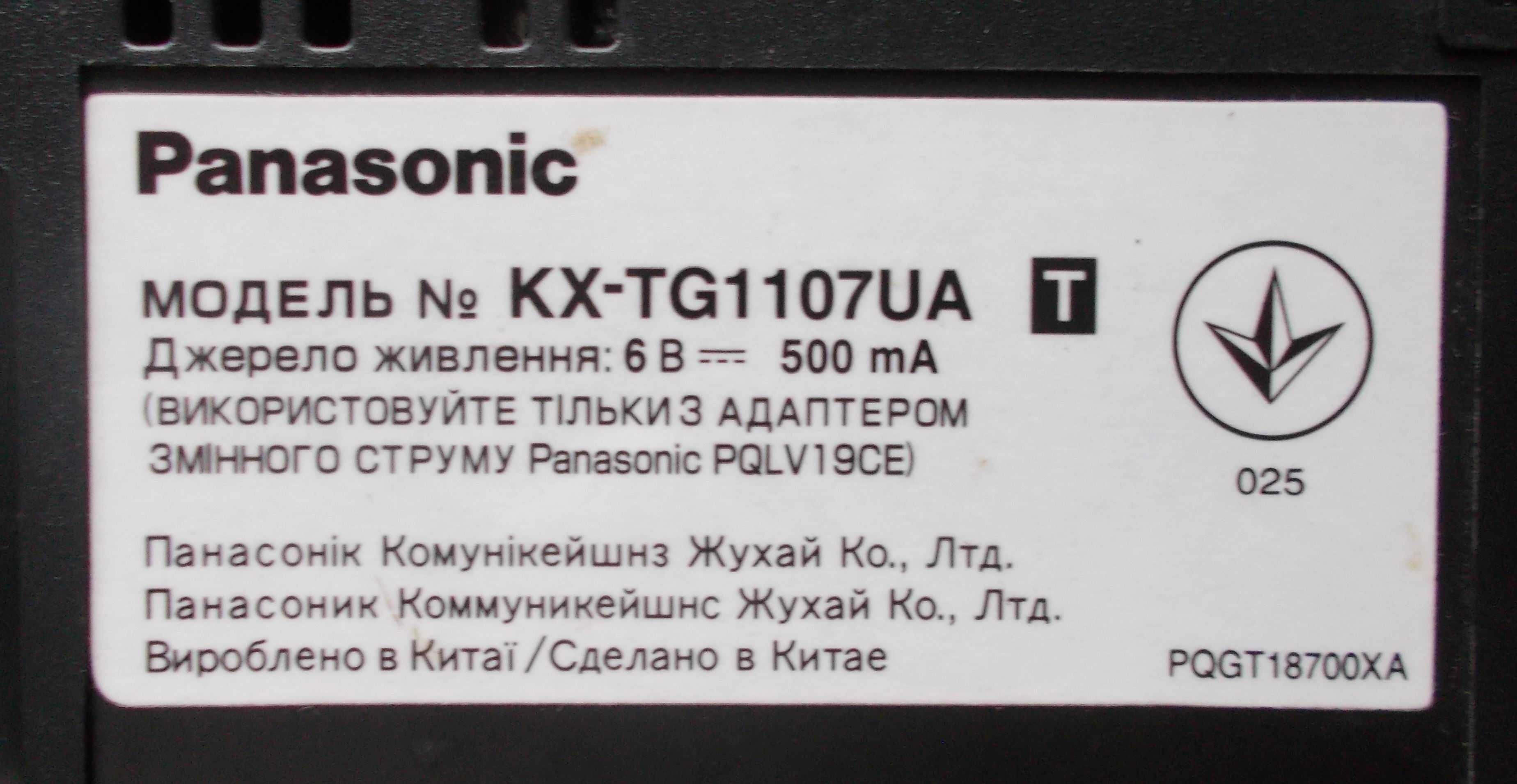 Телефон Panasonic KX-TG1107UA (нерабочий)