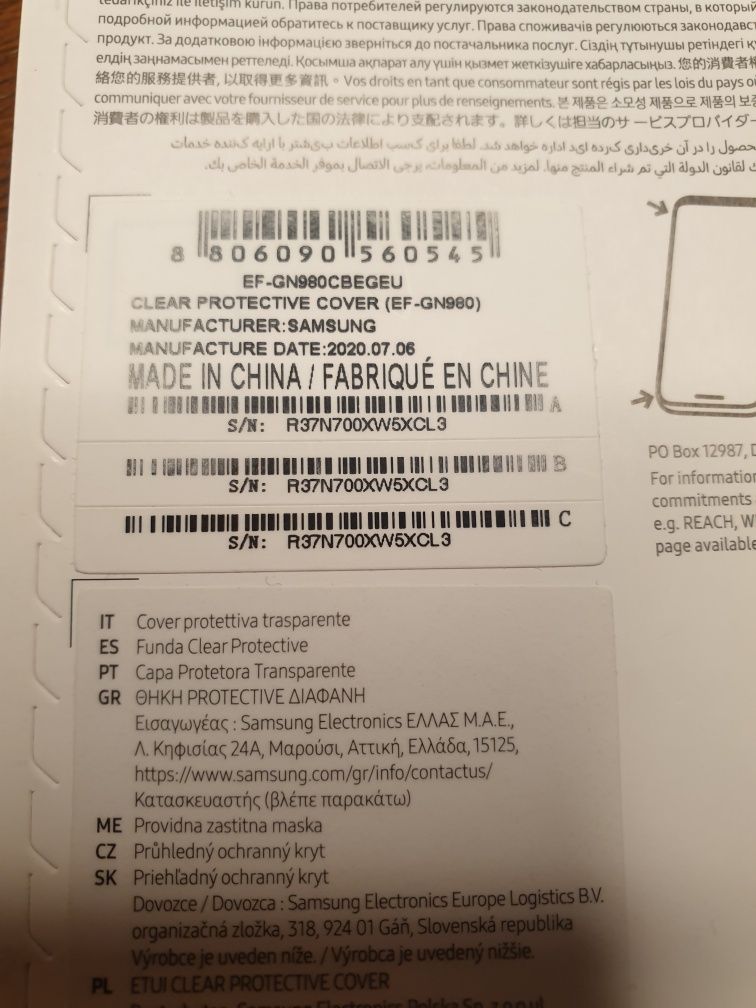 Samsung Galaxy Note20 Note20 5G