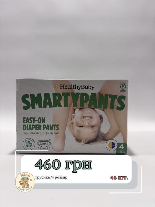 Підгузки і трусики ЕКО natural лінійки 3 4 та 5 розмір