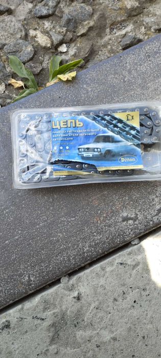 Цепь ГРМ ваз 2101