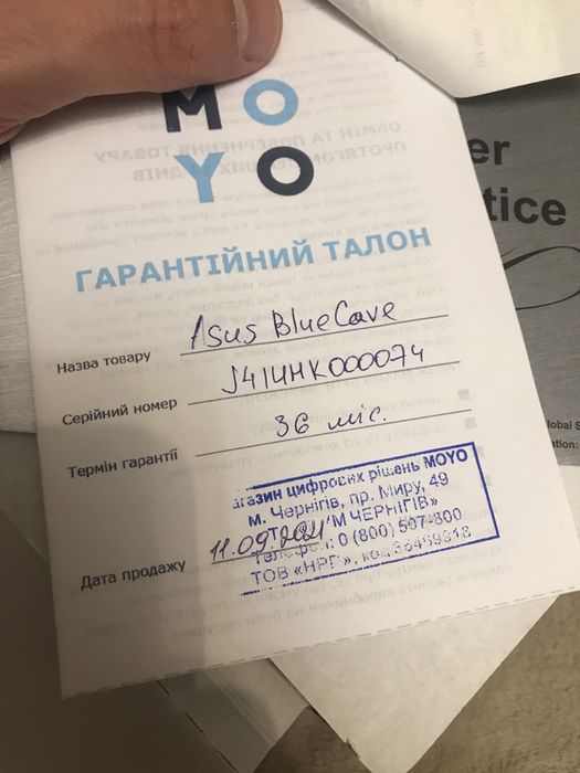 Роутер asus blue cave ac2600