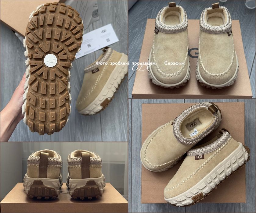 Australia UGG Venture Daze Chestnut ceramic (NEW IN BOX)