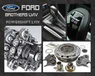 Адаптація PowerShift  Ремонт Ford Power Shift 6DCT250