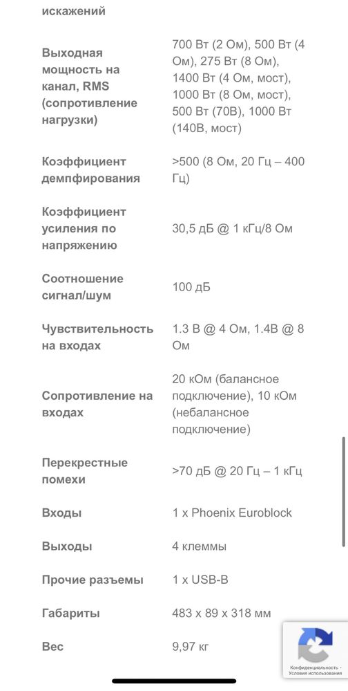 Підсилювач; усилитель; CROWN CDi-1000 ( ціна нового 50000)