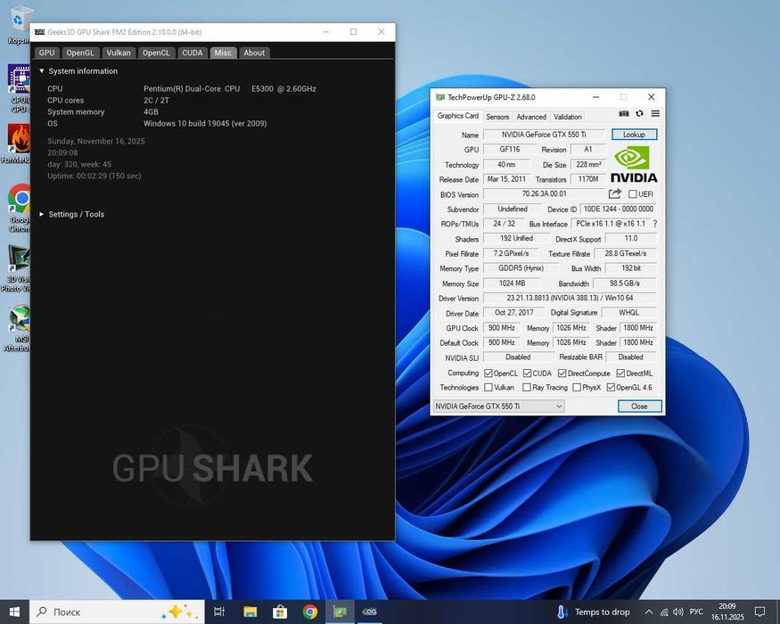 ПК, Системний блок, Комп'ютер