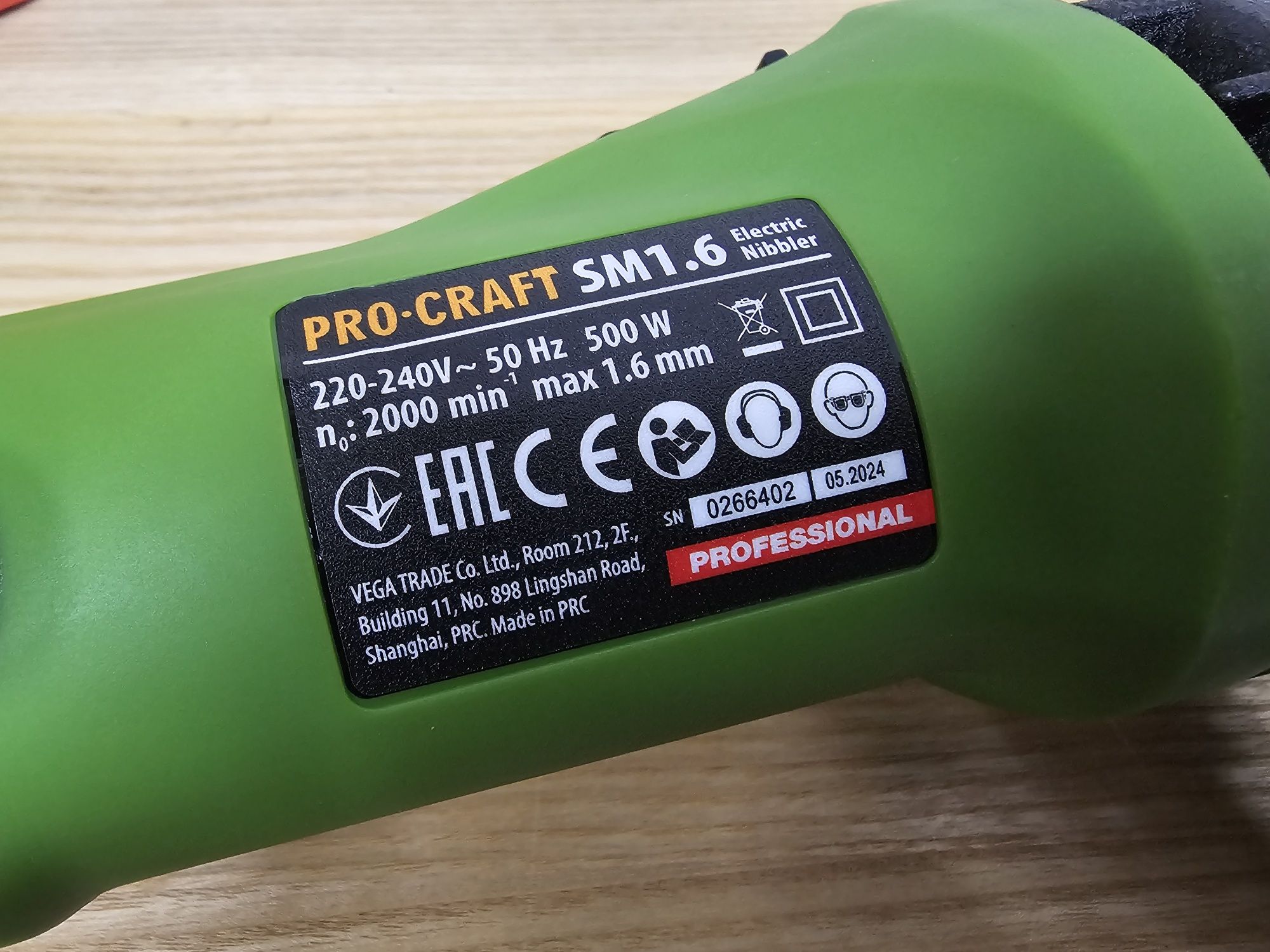 Висічні Ножниці для Металу ProCraft +Запасний ніж  Електроножниці