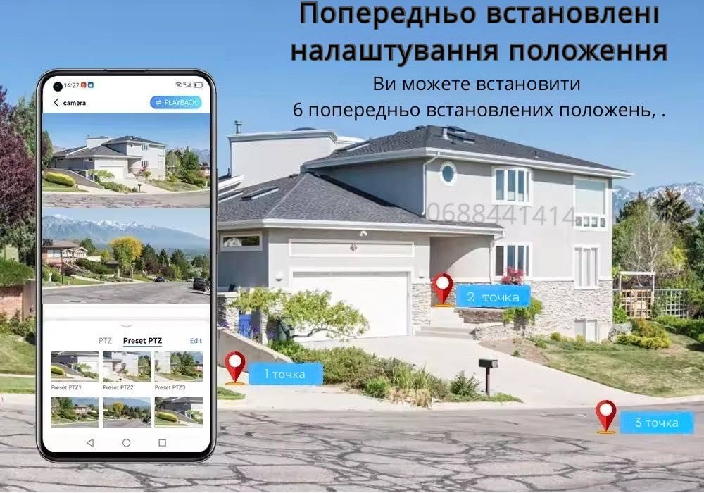 Уличная камера V380 4G 8MP с двумя объективами и ночным видением