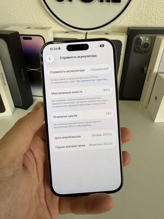 iPhone 15 Pro 256 Gb Natural уцінка