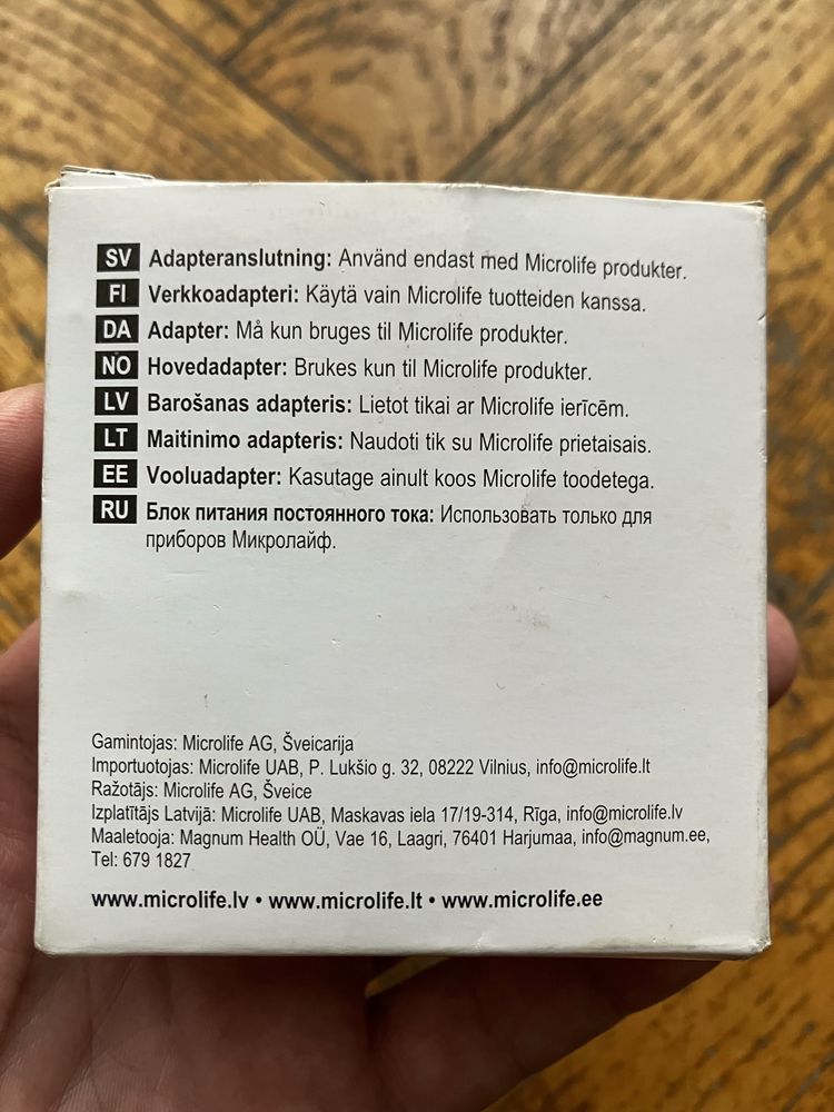 Adapter ( mains adapter) microfile