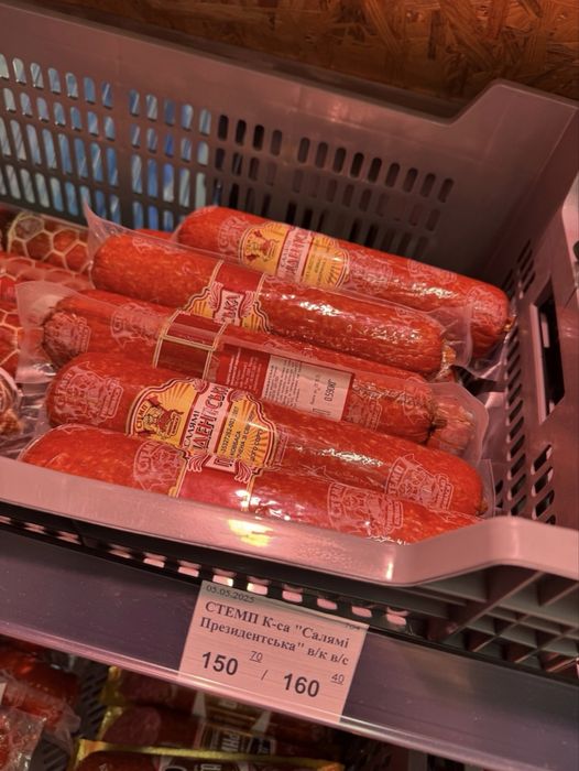 Ковбаса оптом для магазинів і HoReCa — ціни як від виробника