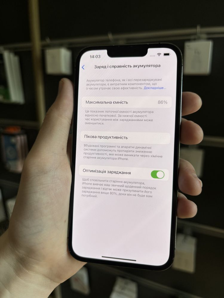 IPhone 13 Pro 128, ганий стан, приємна ціна, МАГАЗИН