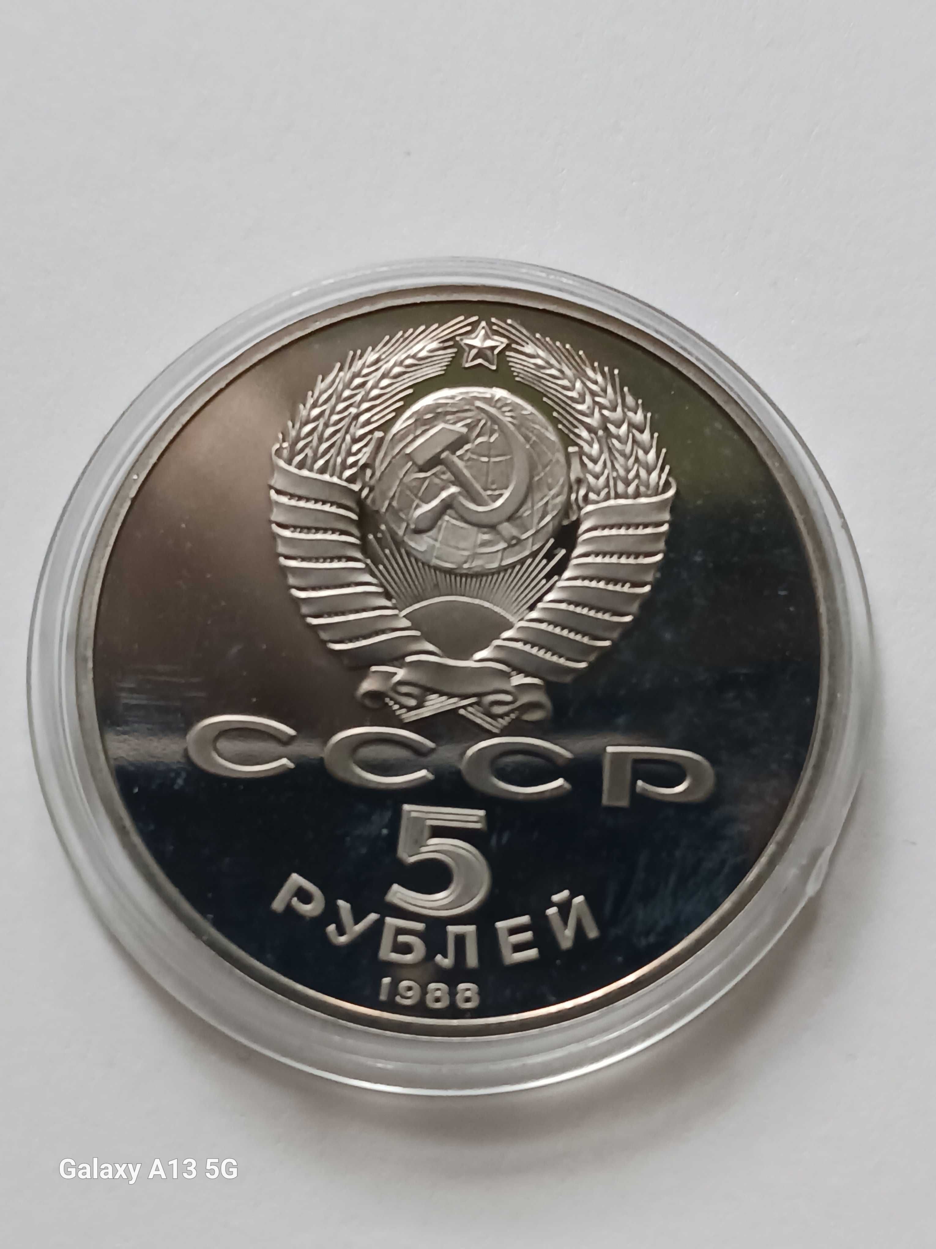 5 Rubli ZSRR 1988 r. 1000 Lat Rosji-Nowgorod - Lustrzane