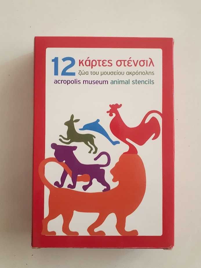 12 stencils /modelos de animais do Museu da Acrópole - Grécia.