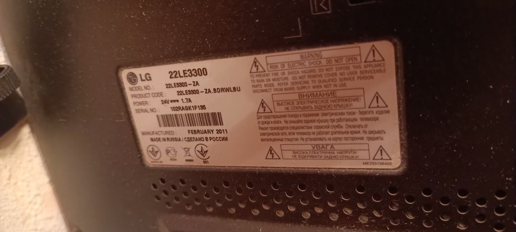 Телевизор Lg 22le3300 с кранштейном