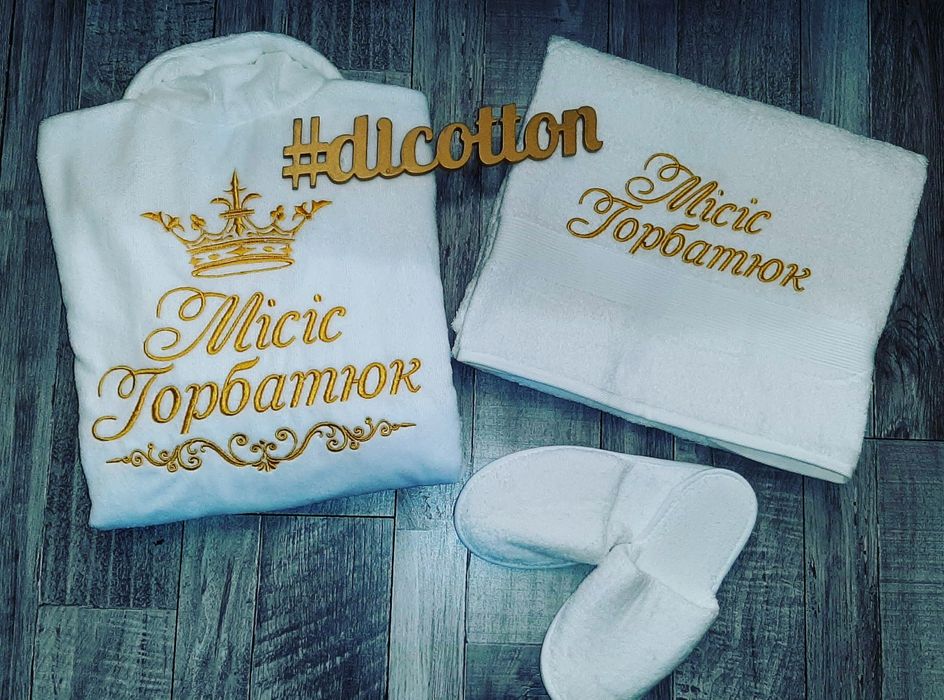 Именной халат с вышивкой. Именное полотенце.