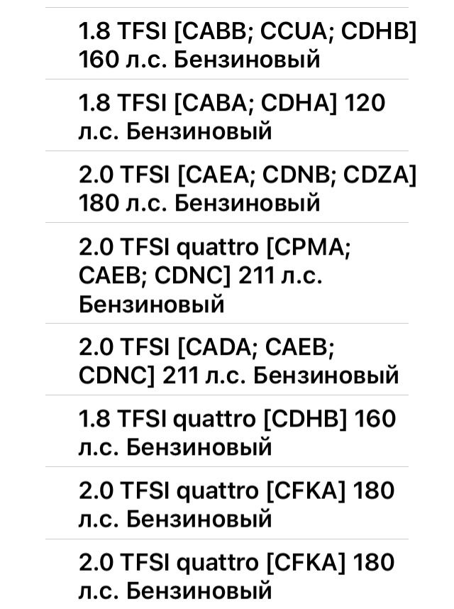 Маслоотделитель VAG 06H103495 AK Клапан вентиляции картерных газов