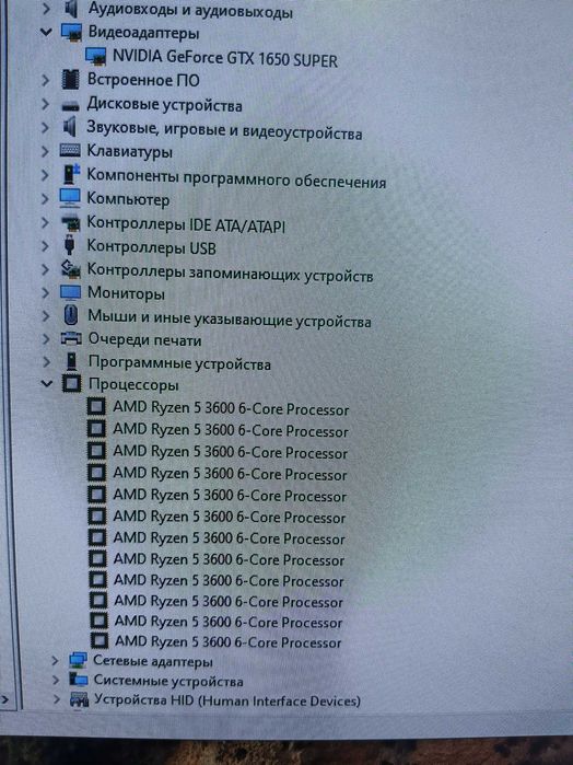 Ігровий блок Ryzen r5 3600 + GTX 1650 Super