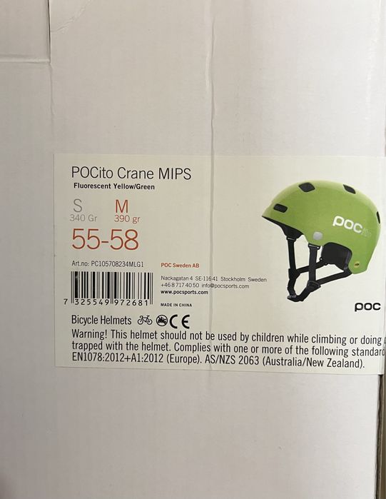 Дитячий шолом POC Pocito Crane MIPS